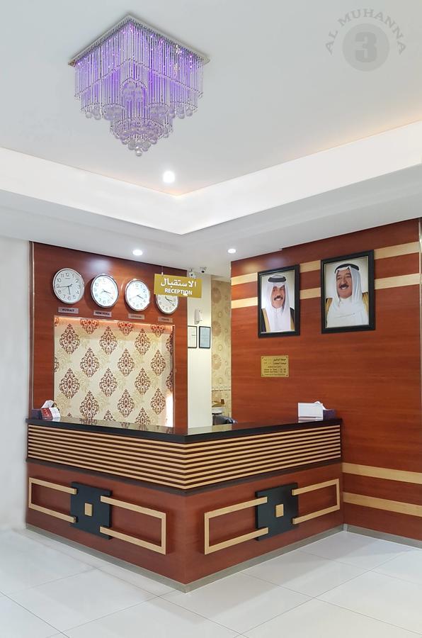 Al Muhanna Plaza Luxury Apartments 쿠웨이트 외부 사진