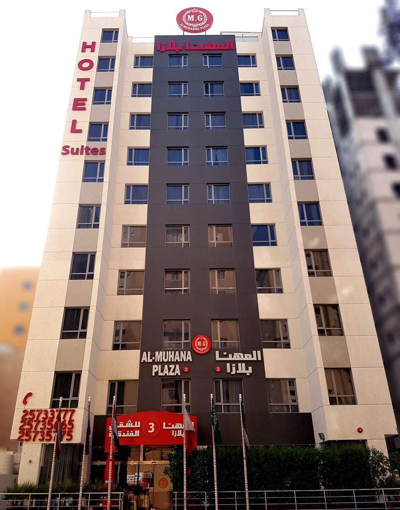 Al Muhanna Plaza Luxury Apartments 쿠웨이트 외부 사진